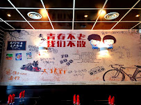 Photos du propriétaire du Restaurant chinois AUCIEL à Paris - n°4