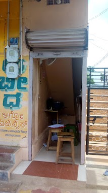 Vaishnavi Online Xerox Centre