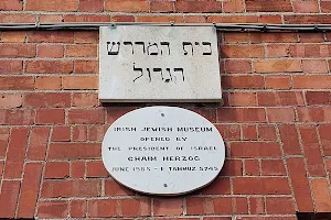 Irish Jewish Museum image