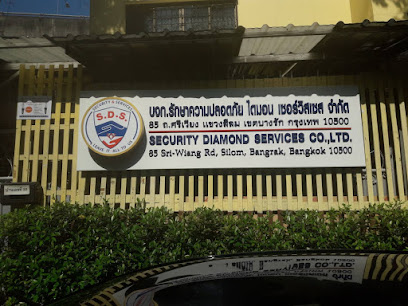 Security Diamond Services Co Ltd