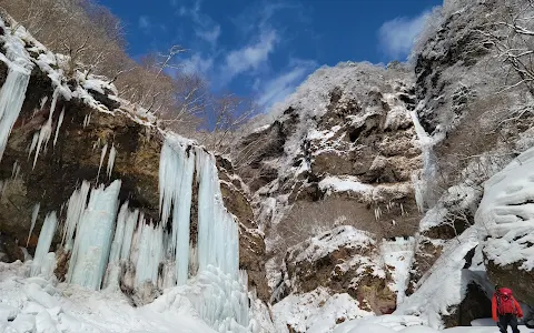 Unryu Keikoku Falls image