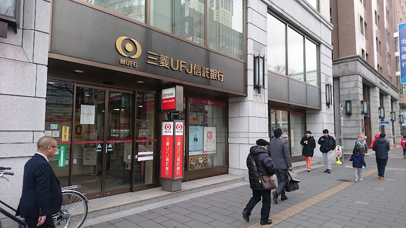 三菱UFJ信託銀行 札幌支店