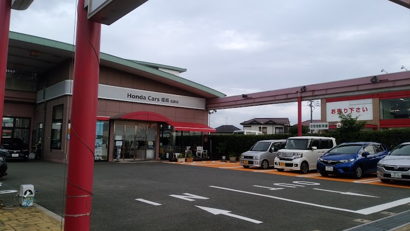 Honda Cars 福岡 松崎店