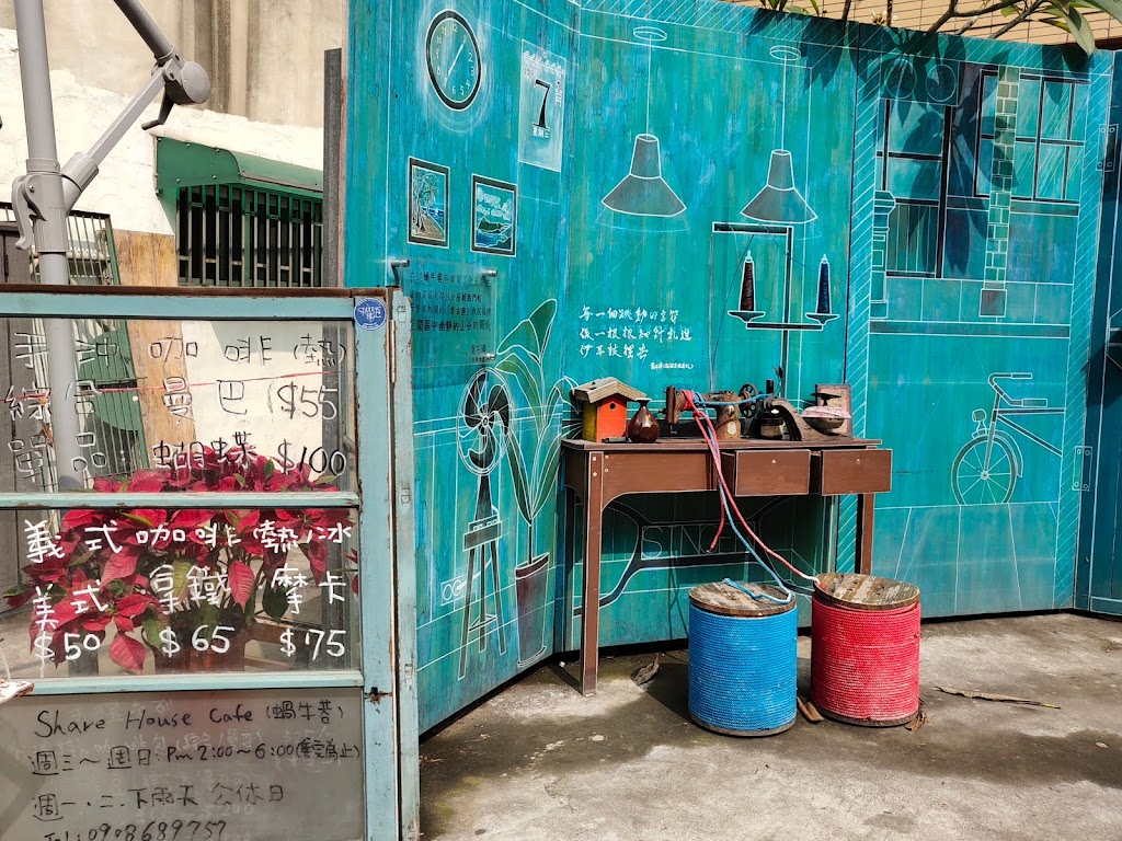 THIS WAY 立斯衛手搖茶坊 的照片