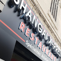 Photos du propriétaire du Restaurant vietnamien Shangaï X'Press à Marseille - n°3