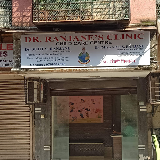 Dr Ranjane's Child Care Clinic (Dr Sujit Ranjane)
