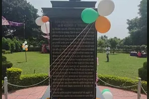 Shahid Lt. Sushil Khajuria Memorial Park image