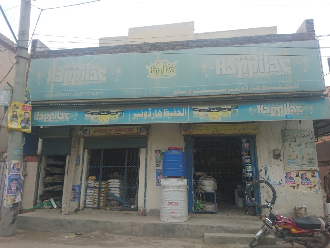 ALHAFEEZ HARDWARE AND PAINT STORE
