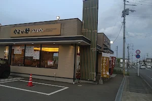 YAYOI Ashigara Oimachi Restaurant image