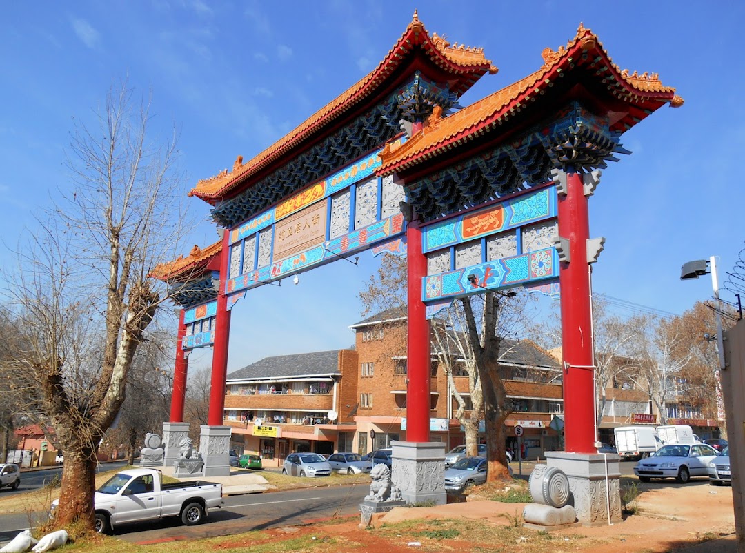 Chinese Red Pergola