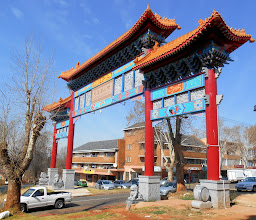 Chinese Red Pergola photo