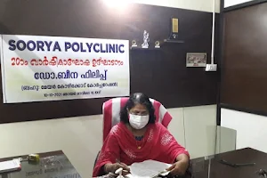 Soorya Homoeo Clinic And Counselling Centre (Dr. Bindu Madakuniyil, BHMS, M.Sc Applied Psychology) image