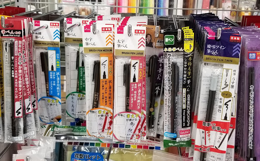 Discount Store «Daiso», reviews and photos, 19715 Colima Rd, Rowland Heights, CA 91748, USA