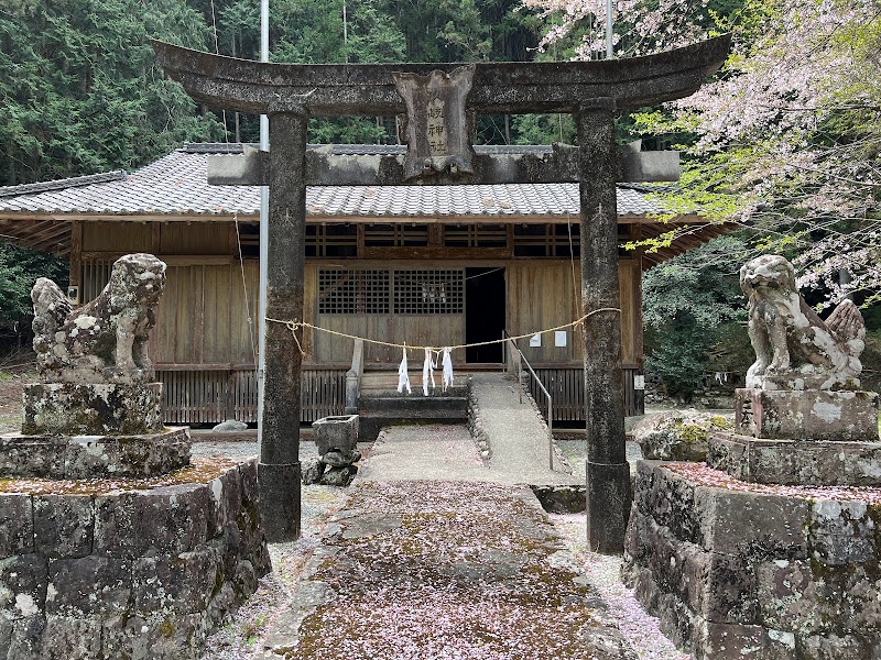 玖岐神社