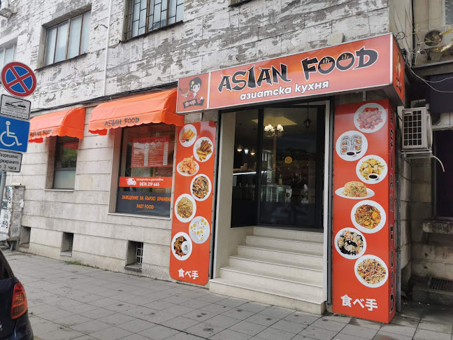 ASIAN Food-Азиатска кухня - Плевен