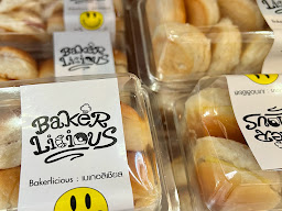 Bakerlicious เบเกอรี่ทุกอย่าง 35 บาท 3 กล่อง 100 บาท