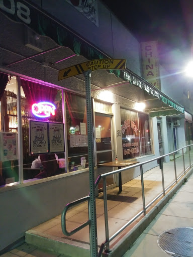 Chinese Restaurant «China Wok», reviews and photos, 512 Sacramento St, Vallejo, CA 94590, USA