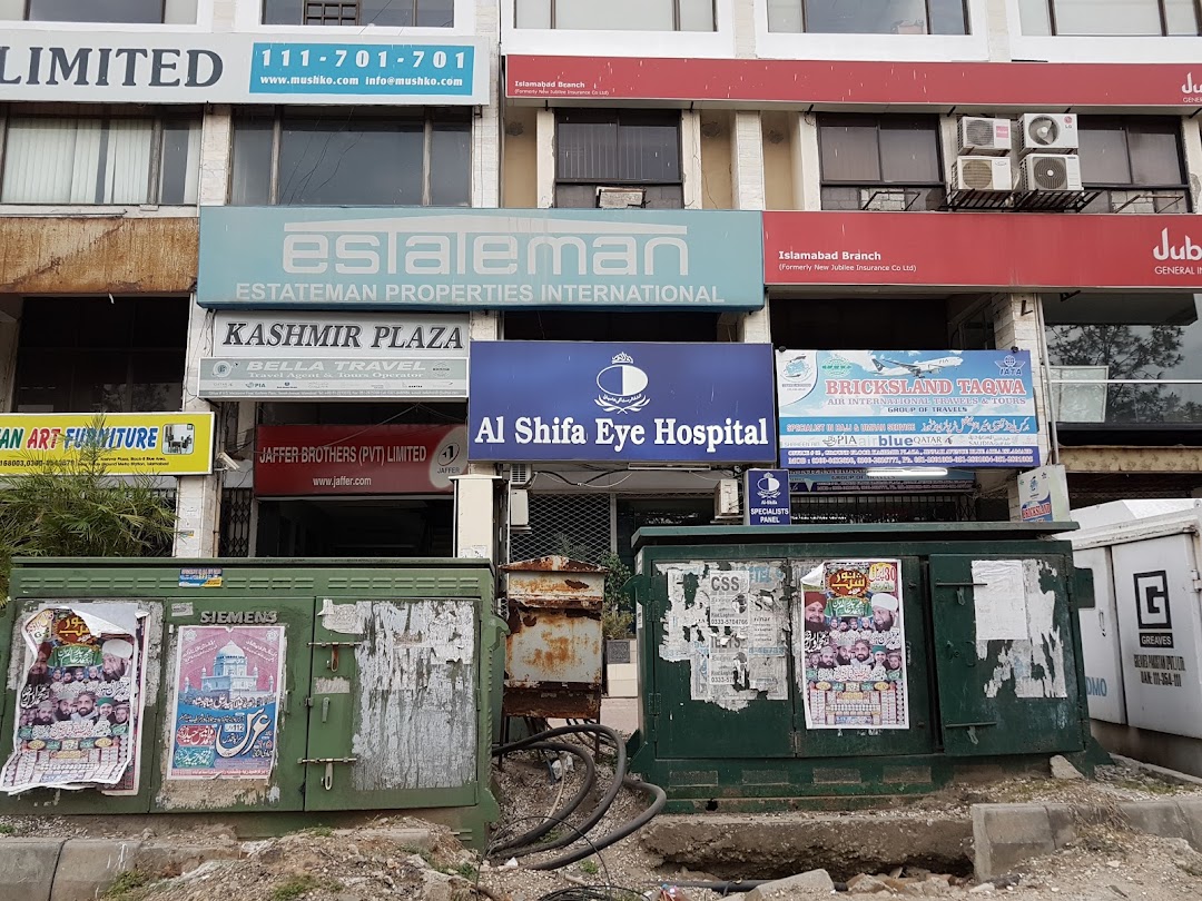 Al Shifa Eye Hospital Islamabad