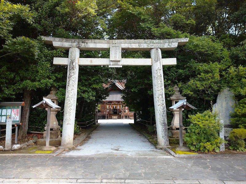 大富神社