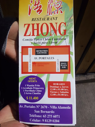 Comentarios y opiniones de Restaurant ZHONG