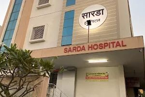 Sarda Hospital image
