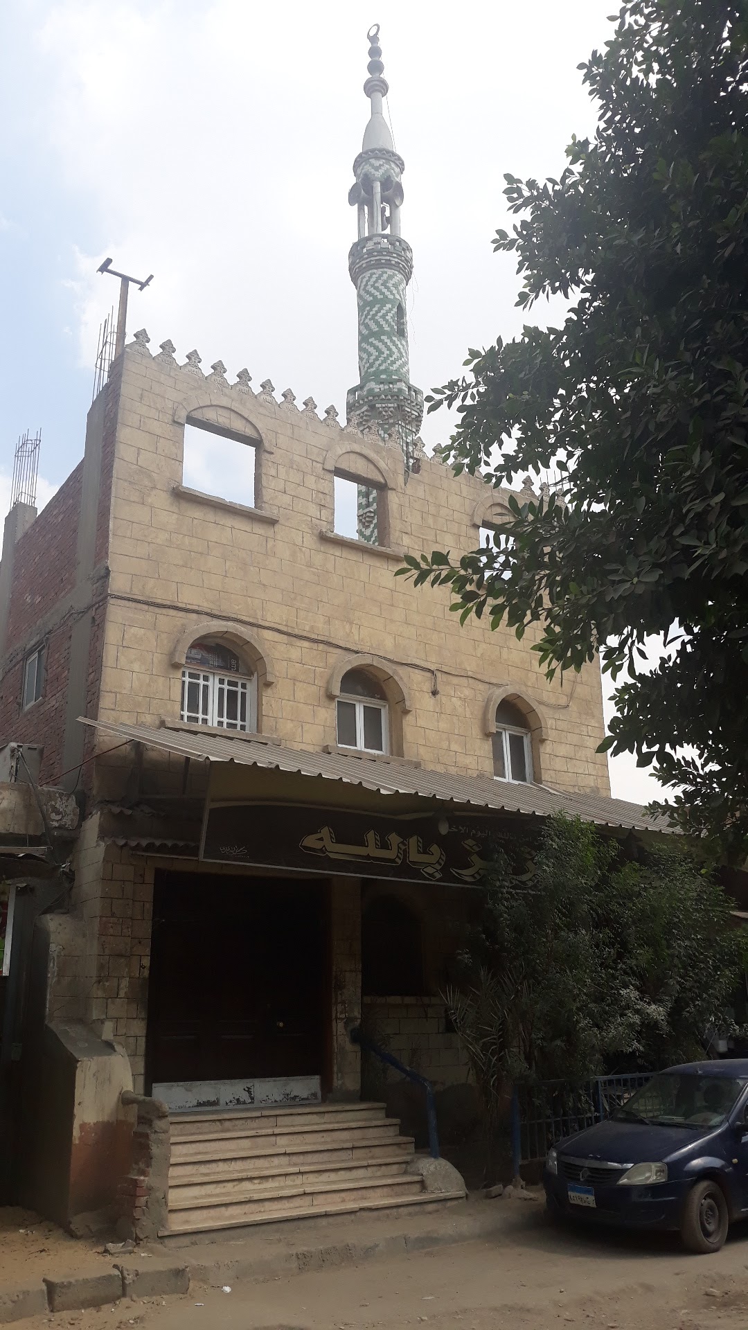 Al Aziz B Allah Mosque