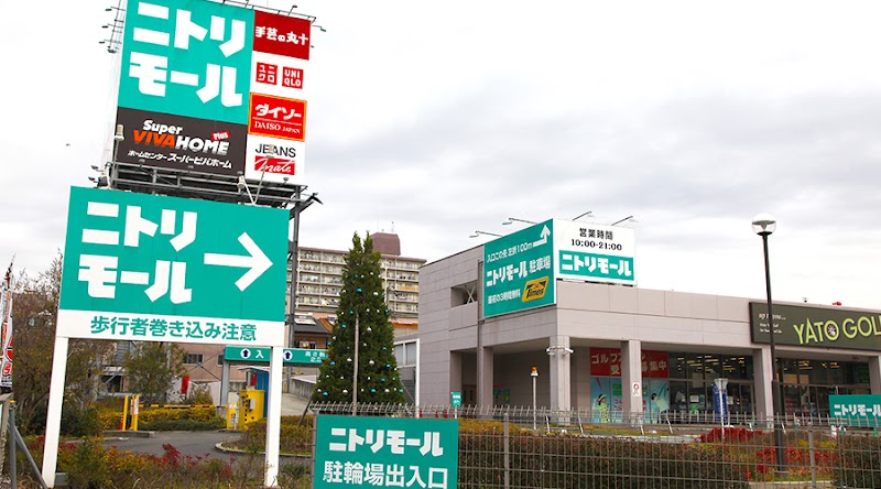 ほけんの相談ショップ ニトリモール東大阪店