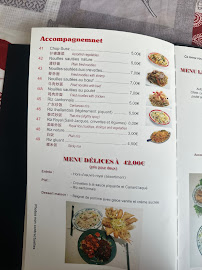 Restaurant de cuisine fusion asiatique LE NOUVEL IRIS D OR à Senlis - menu / carte