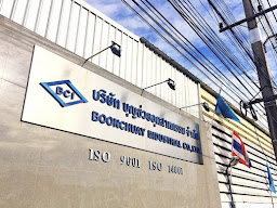 บุญช่วยอุตสาหกรรม