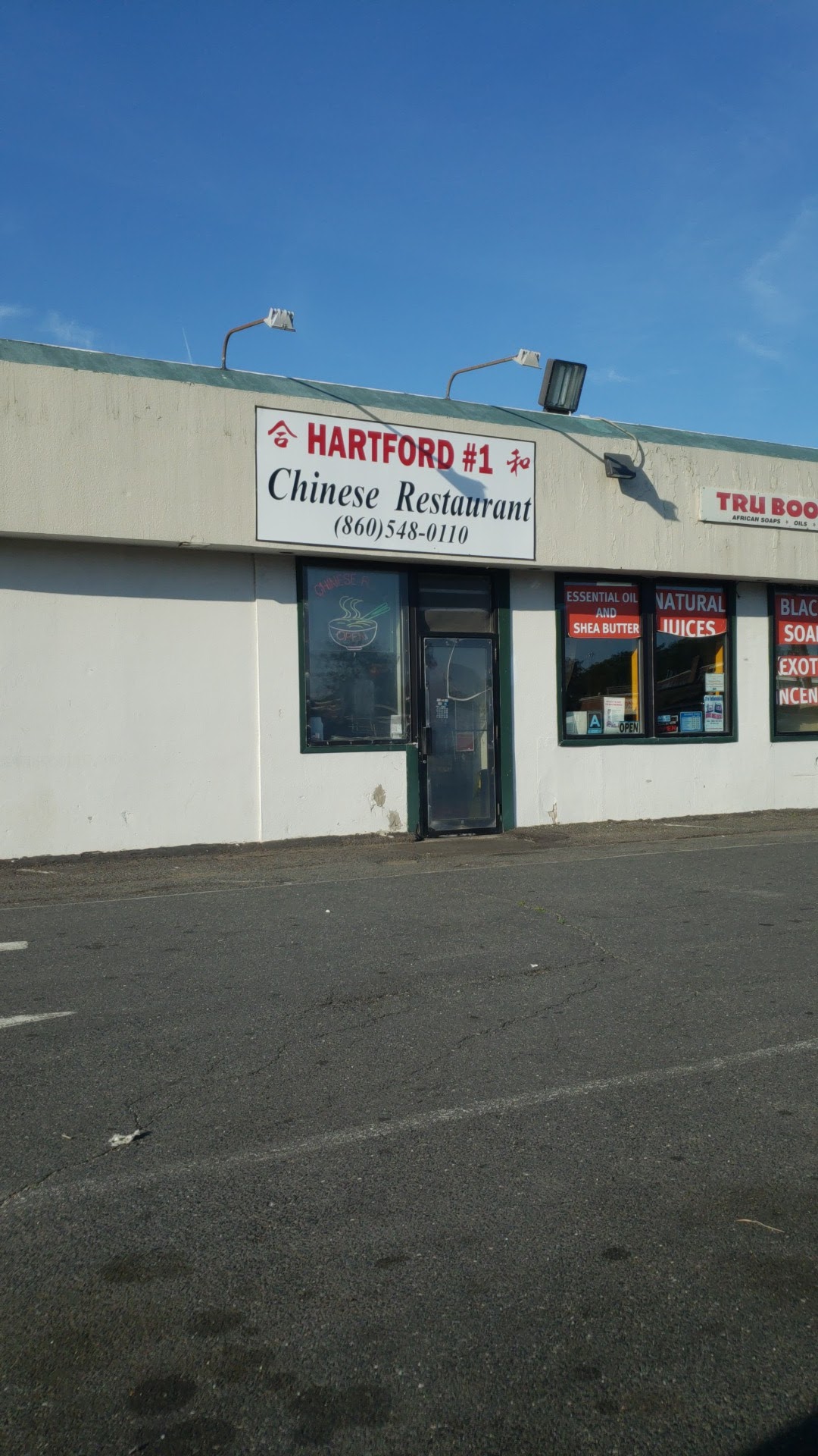 Hartford 1 Chinese Restaurant