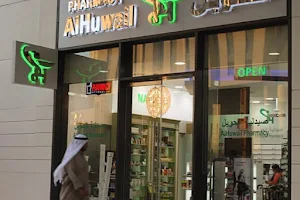 Alhuwail Pharmacy image