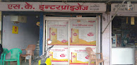 S.k. Enterprises Shivpuri