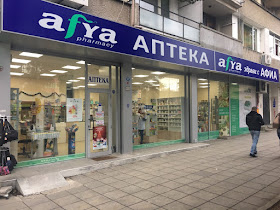 Аптека Афиа Ботева, Бургас