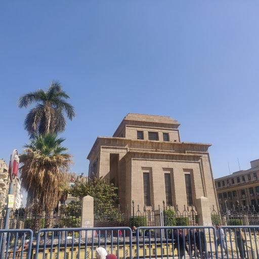 Egyptian Patents Office