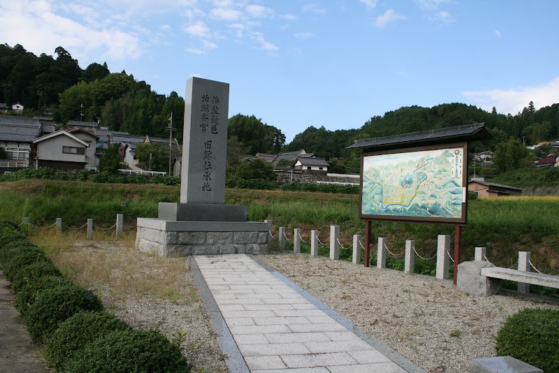 泊瀬斎宮旧跡伝承地の碑