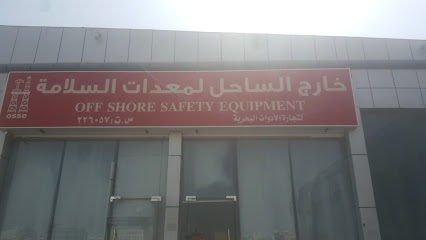 Offshore Safety Equipment