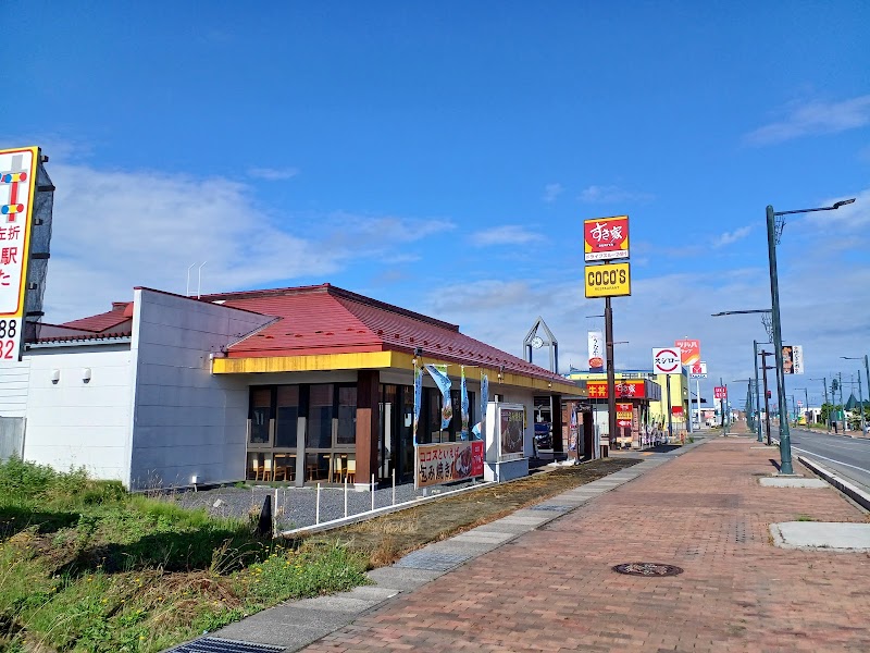 すき家 五所川原唐笠柳店