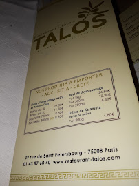 Restaurant grec Talos à Paris (la carte)