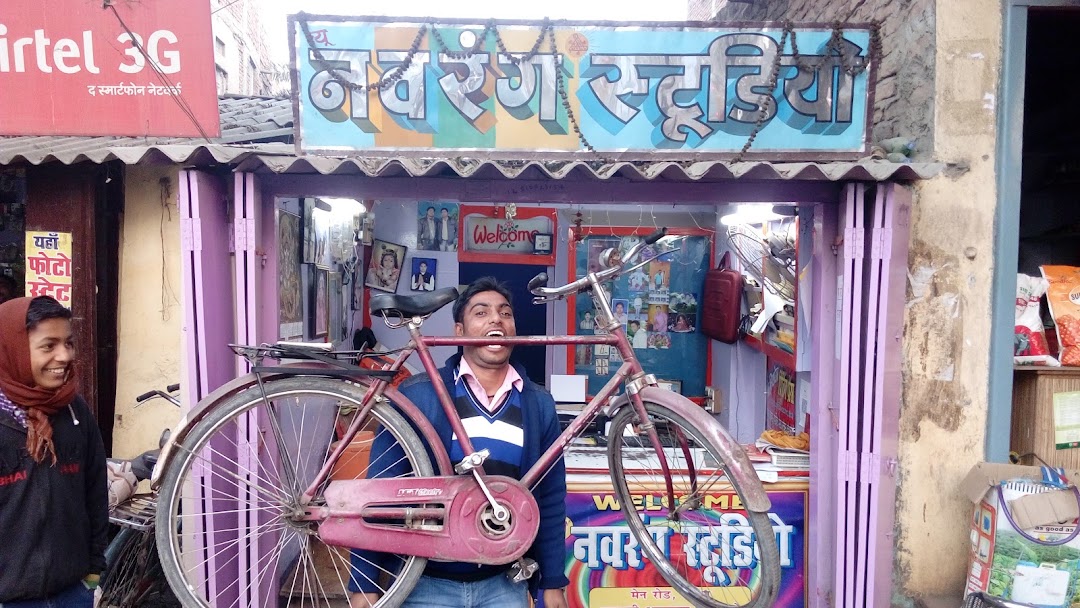 New Navrang Studio