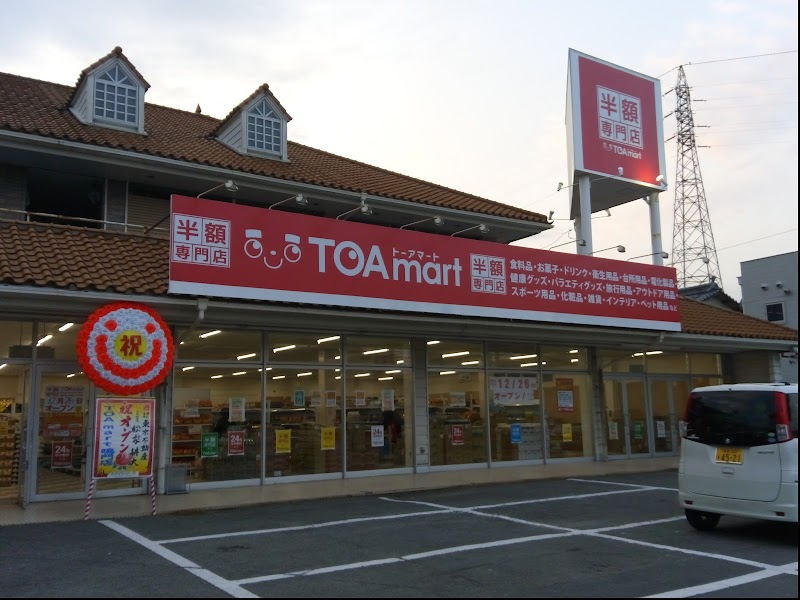 TOAmart 鳴門店
