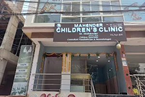 Mahender Children`s Clinic image