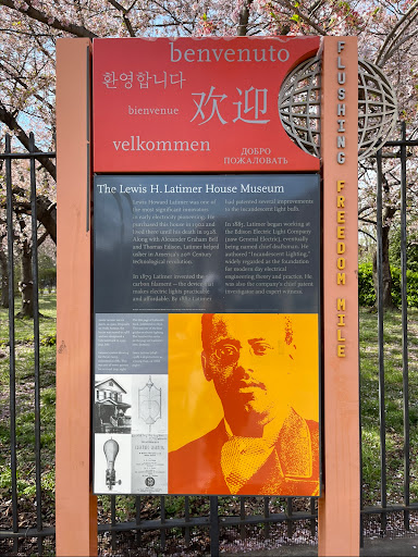 Museum «Lewis Howard Latimer House Museum», reviews and photos, 34-41 137th St, Flushing, NY 11354, USA