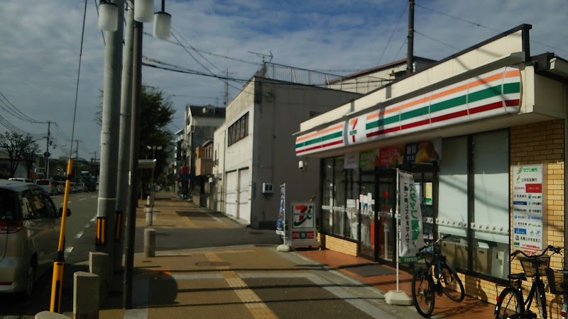 セブン-イレブン 阪神大物駅南店