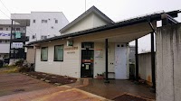 若松南町郵便局