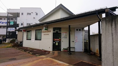 若松南町郵便局