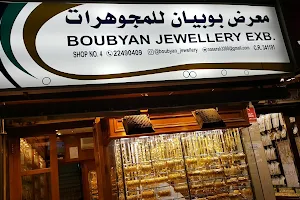 Boubyan jewellery image