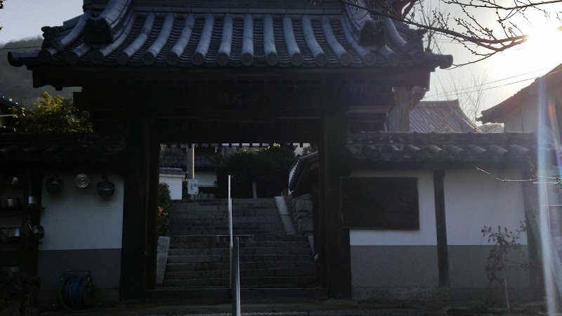 願成寺