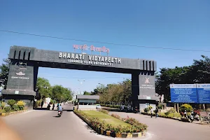 Bharti Vidyapeeth Deemed University Medical College And Hospital Sangli image