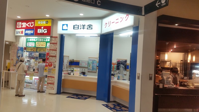 阪急西宮ガーデンズ宝くじ売場 兵庫県西宮市高松町 宝くじ売り場 グルコミ