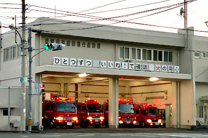 板野西部消防組合消防署
